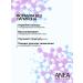 Anea Techline Professional shampoo to neutralize yellowness 450 ml - Buy Online on GoSupps.com