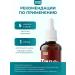 Supermints Organic liquid iodine "Tyro-iodine" 250 g 20 ml - Buy Online on GoSupps.com