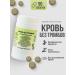 Gordeev Herbal collection blood without blood clots 1