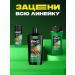 AKC Shower gel and male shampoo 3B1 set 2 pcs 250ml - Buy Online on GoSupps.com