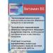 Square C Pantotenic acid vitamin B5 2UP - Buy Online on GoSupps.com