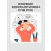 Gordeev Nerves healthy soothing tablets 90 tablets 1 - Buy Online on GoSupps.com