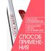Influence Beauty Lip balm for lips tone 14 brown-pink - Buy Online on GoSupps.com