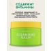 THE:BO Hydrophilic balsam for removing makeup - Buy Online on GoSupps.com