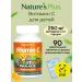Natures Plus Animal Parade Vitamin C for children (orange) 90 tablets