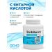 Sorbiterra Sorbent Polysorb for cleansing during poisoning and hangover 25g