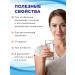 Sorbiterra Sorbent for weight loss prebiotic smectite-plus Sasha 10 pcs - Buy Online on GoSupps.com