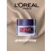 L'OREAL PARIS Face cream with daytime moisturizing revitalift filler