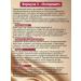 Trigel set - antiparasitic protection - Buy Online on GoSupps.com