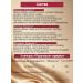 Trigel set - antiparasitic protection - Buy Online on GoSupps.com