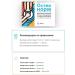 Vitamir Osteonorm glucosamine + chondroitin for joints 4 U - Buy Online on GoSupps.com