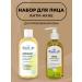 Healthy shop Washing gel and face lotion
