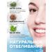 Provincial Pharmacies Toothpaste for teeth whitening at home - Buy Online on GoSupps.com