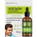 Rinfoltil Silex Lotion from hair loss for men 100 ml