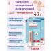 Stopproblem A masking pencil for acne 2 pcs. 4.7 g
