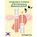 Amuse 03 peach tan vegan cream blush 3 g
