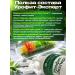Fitokom Altai Urofit expert dietary supplement for kidneys 120 capsules - Buy Online on GoSupps.com