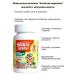 Altai maral fawn Set to children # 9 omega vitamins 2 un - Buy Online on GoSupps.com