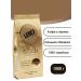 Coffee in Lebo Gold 1 kg
