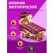 KDV Cranberry nuts Nut & Go