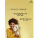 ProPhyto Shampoo for dogs and puppies therapeutic from dandruff and itching 500 ml - Buy Online on GoSupps.com