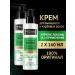 TRESemme Infutable cream for curly and curly hair 160 ml (2pcs)