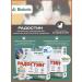 AVZ Vitamins for cats of joy over 8 years 2 pcs