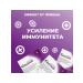 Pharmacy Laboratories Cosine. Film Plant complex with a runny nose and allergies - Buy Online on GoSupps.com