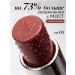 MIXIT Moisturizing lipstick for lip balm tone 05 Make Up