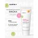 CLEANPLUS Acne Control face mask from acne 75 ml