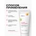 CLEANPLUS Acne Control face mask from acne 75 ml - Buy Online on GoSupps.com