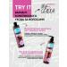 SelfieLab Light air conditioning for oily hair 300 ml - Buy Online on GoSupps.com