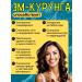EmCenter Em Curung Dr. Shablin 2 banks - Buy Online on GoSupps.com
