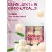 Family Forever Factory Scrub in Coconut Body Balls