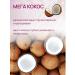 Family Forever Factory Scrub in Coconut Body Balls - Buy Online on GoSupps.com