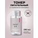 SHARY Nourishing toner with peptides