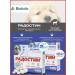 AVZ Vitamins for puppies joyful set 2 pcs