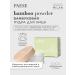 Paese Bamboo powder for the face matte against shine