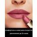 MAX FACTOR Lipstick Color Elixir tone 105 - Buy Online on GoSupps.com