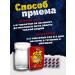 The Emperor's Secret Red Ant Best Whips tablets for men - Buy Online on GoSupps.com