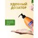 DOXA T rkiye Liquid soap for hands tropical mango 500 ml - Buy Online on GoSupps.com