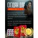 The Emperor's Secret Red Ant Best Whips tablets for men 24 pcs - Buy Online on GoSupps.com