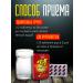 The Emperor's Secret Red Ant Best Whips tablets for men 24 pcs - Buy Online on GoSupps.com