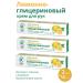 Nevskaya Cosmetics Lemon-glycerin hand cream set of 3pcs 50ml