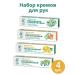 Nevskaya Cosmetics Lemon-glycerin hand cream set of 3pcs 50ml - Buy Online on GoSupps.com