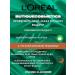 L'OREAL PARIS Face radiance 50 ml - Buy Online on GoSupps.com