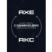 AXE AKS Shower gel male leather and cookies 250 ml - Buy Online on GoSupps.com