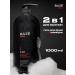 BAZE PROFESSIONAL Male shampoo and shower gel 1000ml