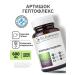 Dr Zubareva Artichoke capsule detox for weight loss and cleansing of the liver
