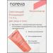 noreva Sensidiane destructive gel for the face and body - Buy Online on GoSupps.com